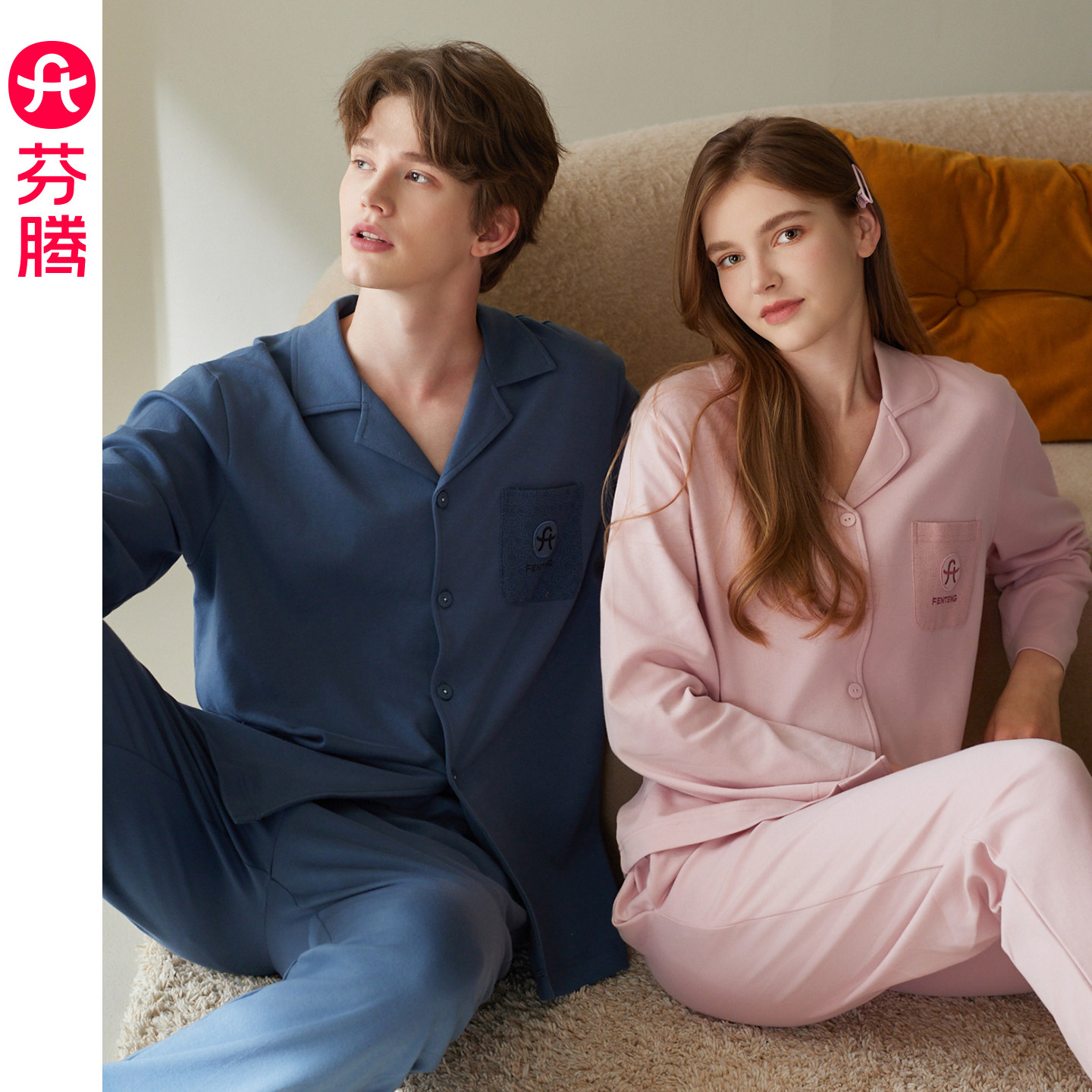 芬腾情侣睡衣纯棉春秋季长袖套装男女款大码休闲可外穿抗菌家居服,女士内衣/男士内衣/家居服,睡衣/家居服套装,淘宝优惠券,粉丝福利购,淘宝优惠卷