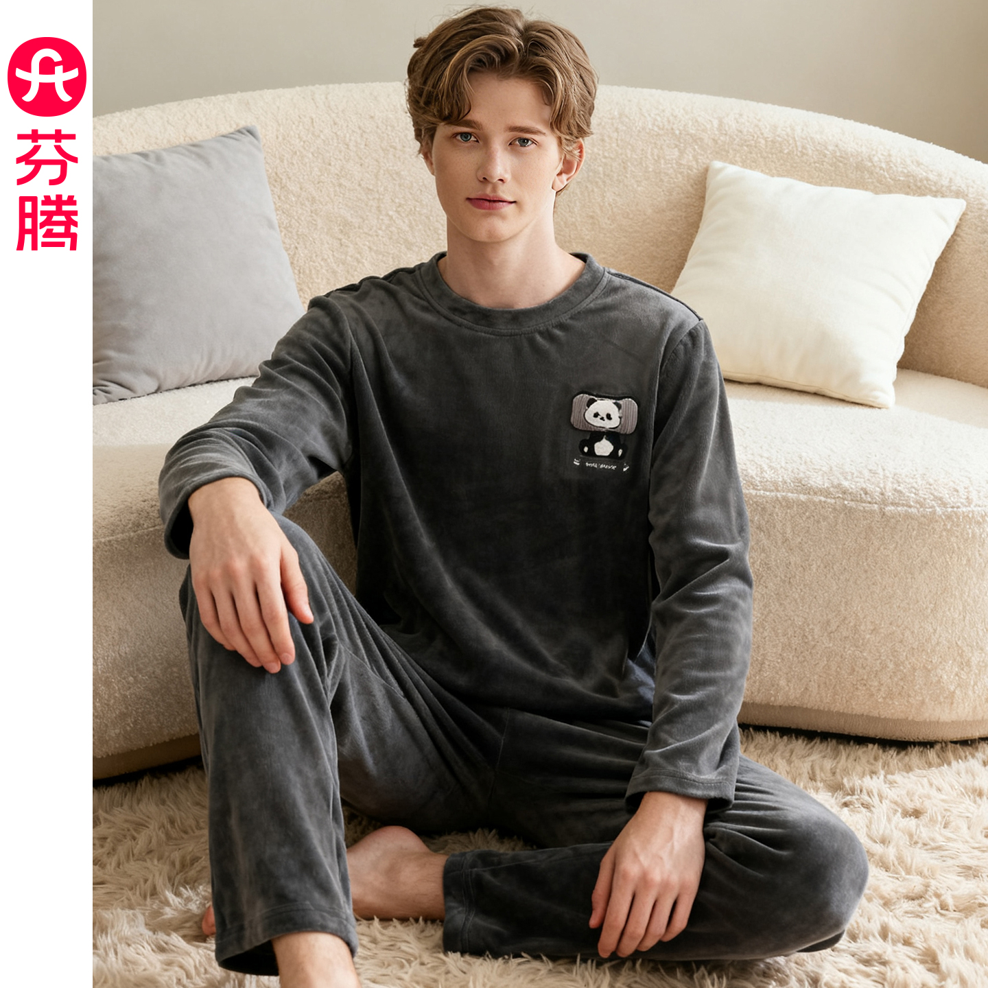 芬腾睡衣男秋冬季海岛绒长袖套装