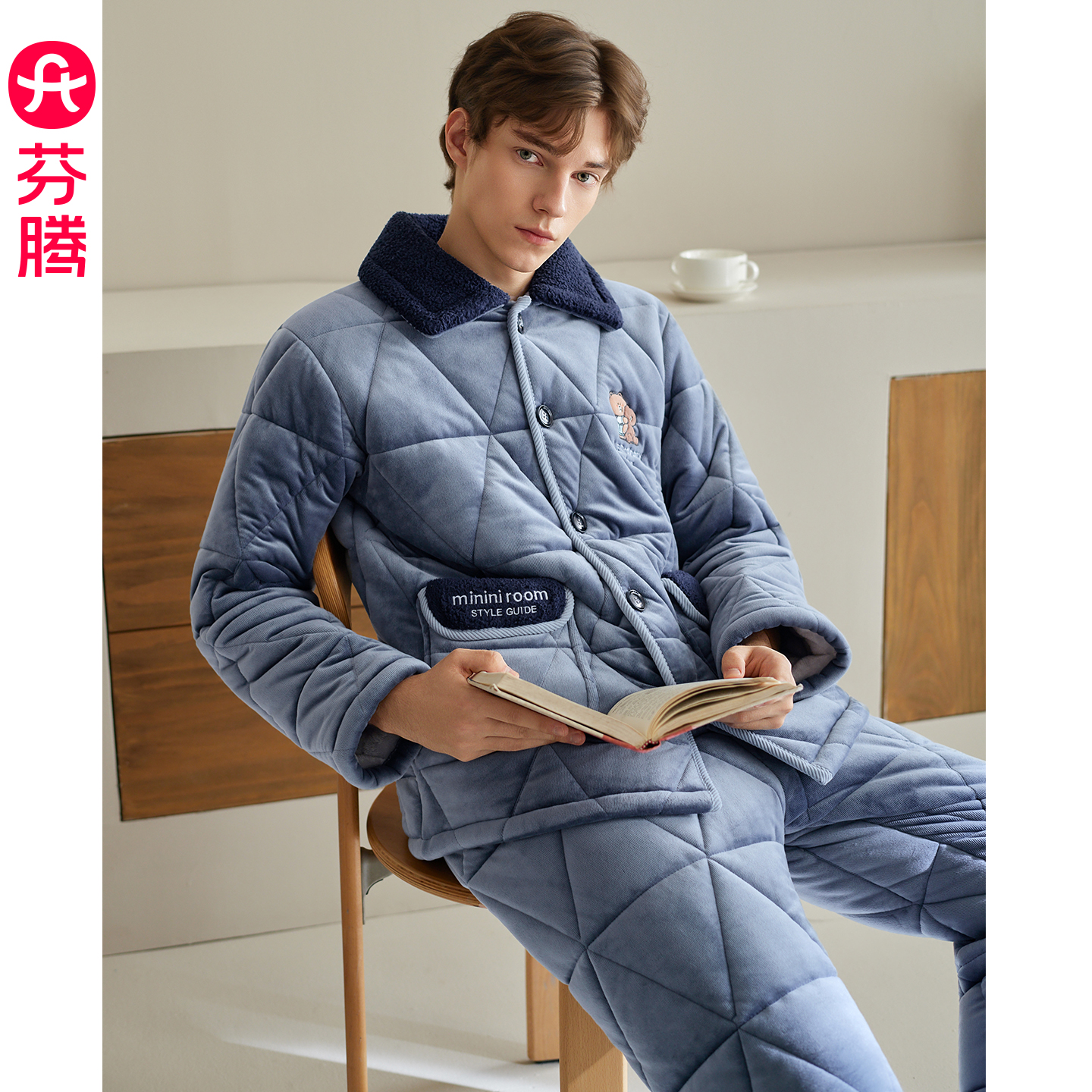 芬腾男士睡衣冬季三层珊瑚绒夹棉