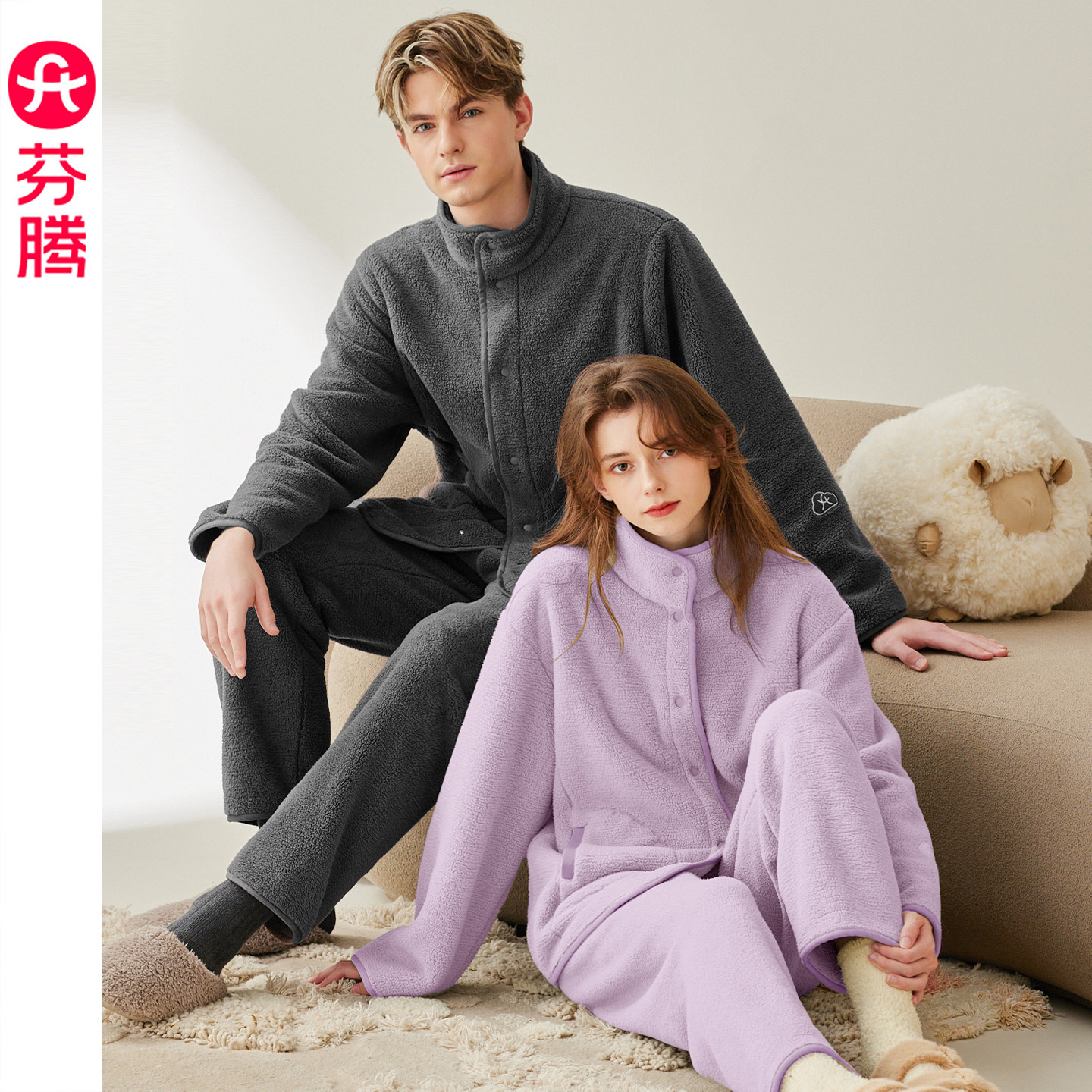 芬腾情侣保暖抗静电家居服套装
