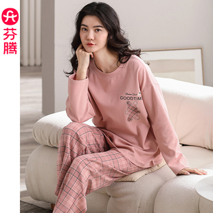 甜美少女全棉可外穿家居服套装 芬腾睡衣女纯棉春秋季 韩版 长袖 长裤