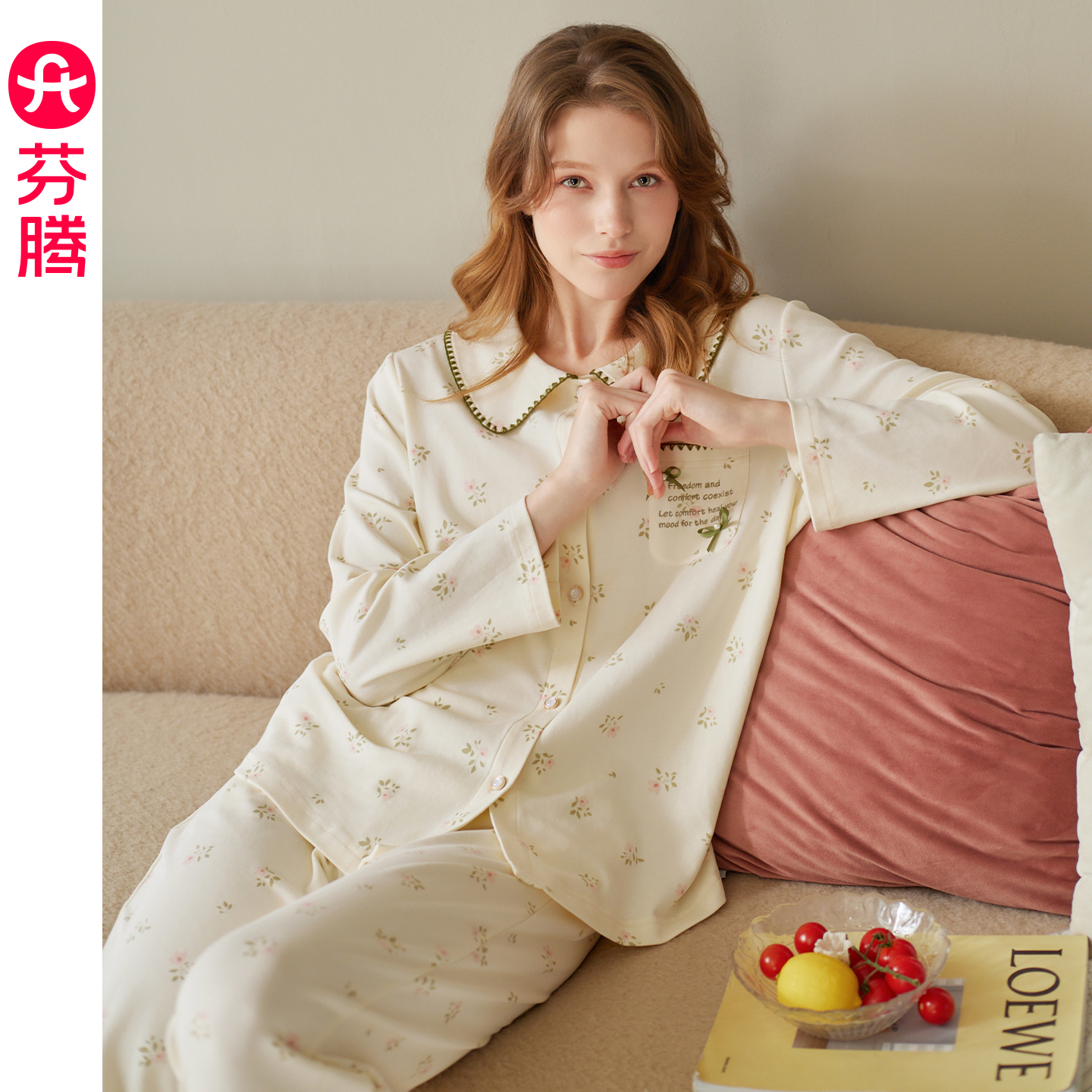 芬腾女士睡衣春秋季纯棉开衫长袖套装大码休闲秋天女款全棉家居服