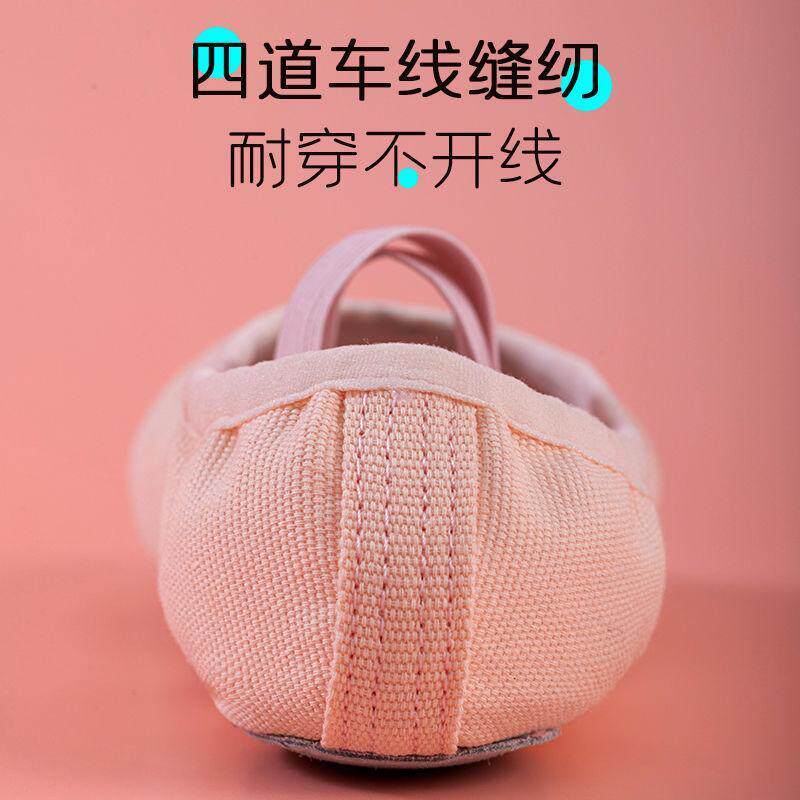 高端少儿舞蹈鞋女成人软底练功鞋形体芭蕾中国舞浅粉色猫爪跳舞鞋