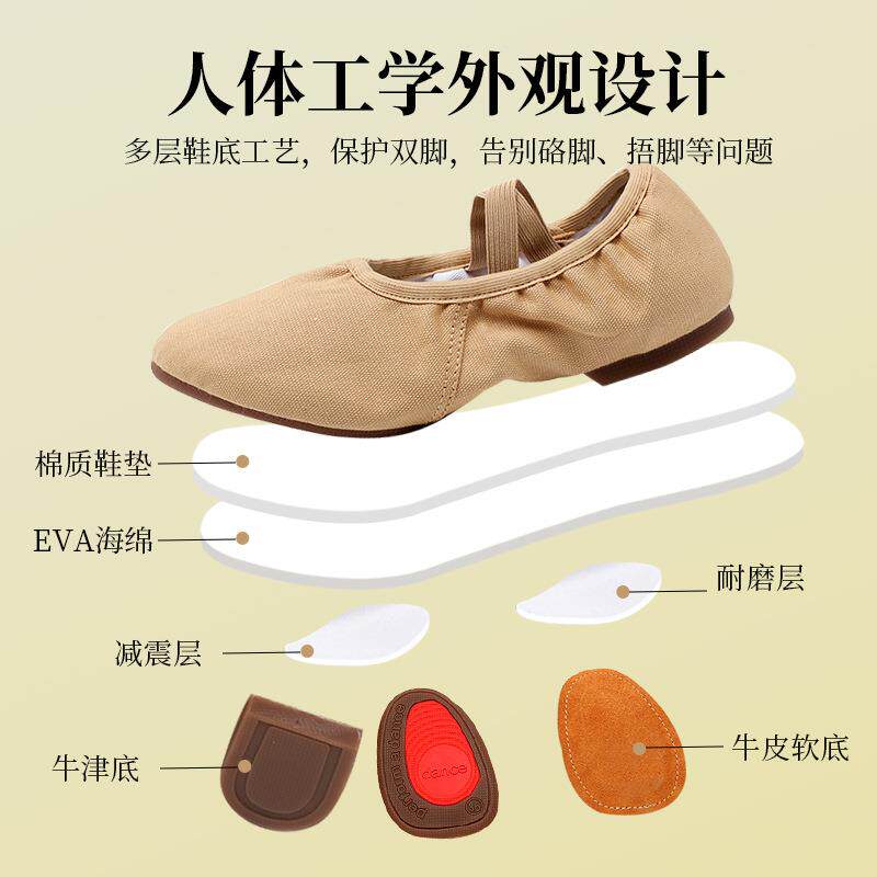 正货带跟舞蹈鞋女形体成人芭蕾舞软底牛皮免系带教师跳舞鞋防滑室