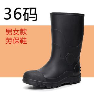 正货劳工安全水鞋女工地防水防滑底盘劳保雨鞋带钢头防砸防刺