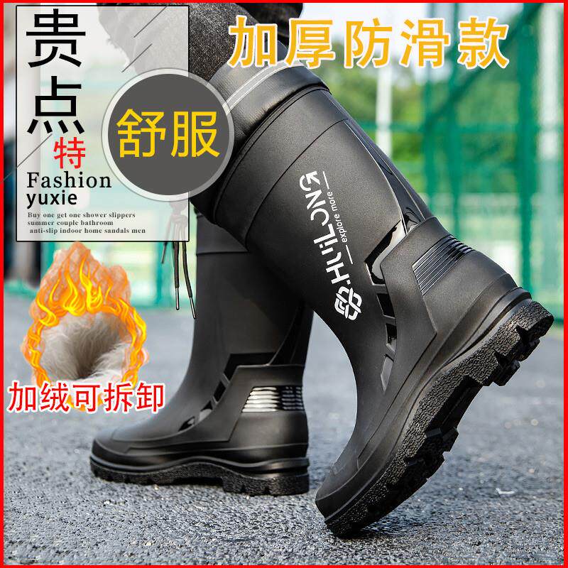 高端德系雨鞋男防滑束口中长筒高筒防水户外露营钓鱼水鞋加棉赶海