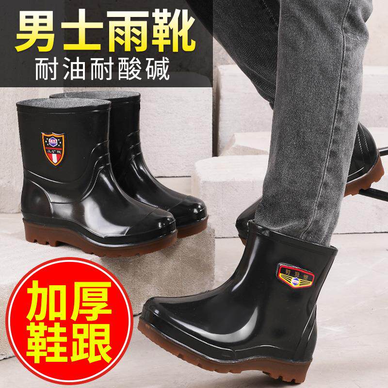 正货短筒雨鞋便捷套脚防水胶鞋厨房厨师鞋劳保男鞋中低筒水靴涉水