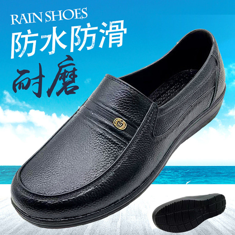 速发厨房工作劳保鞋低帮雨鞋男短筒厨师鞋塑料鞋防水防油耐磨防滑