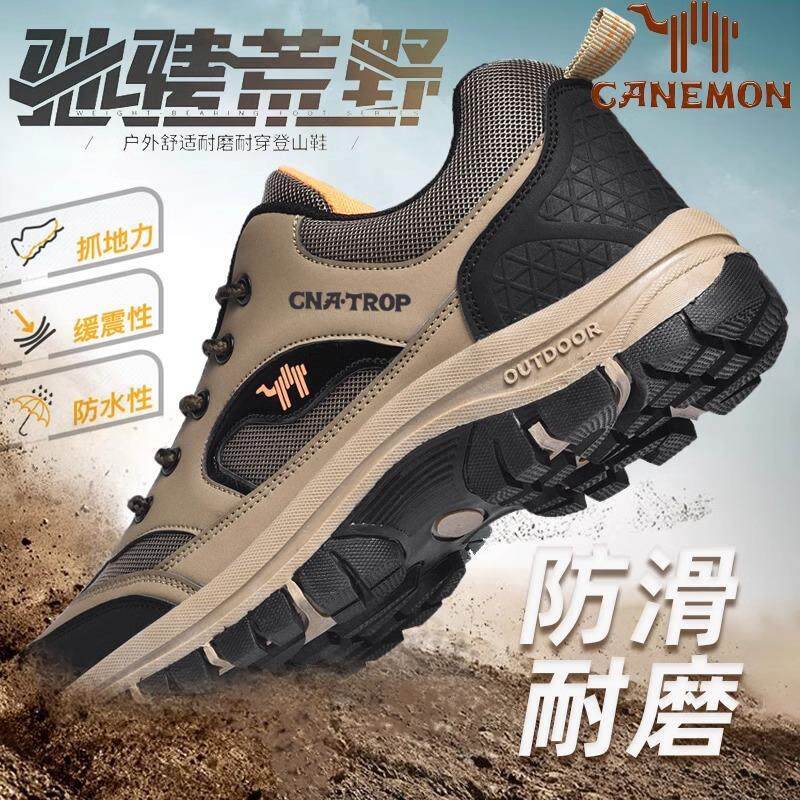 正货劳保鞋老保厨房工装鞋碳板男款防刺夏季款耐磨带一脚蹬军训鞋