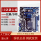 Z77台式 电脑主板一年包换 拆机技嘉LGA1155针H61 Z68 P61 B75