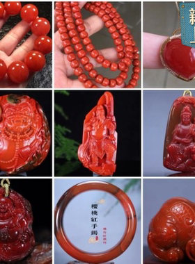 南红水晶情侣吊坠手串