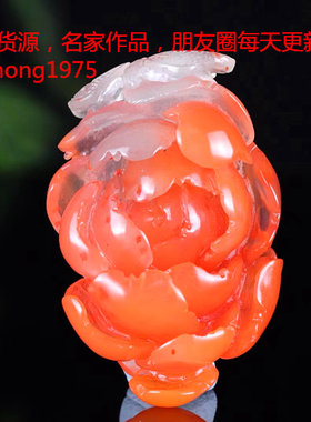 蝶恋花吊坠玫瑰挂件南红玛瑙