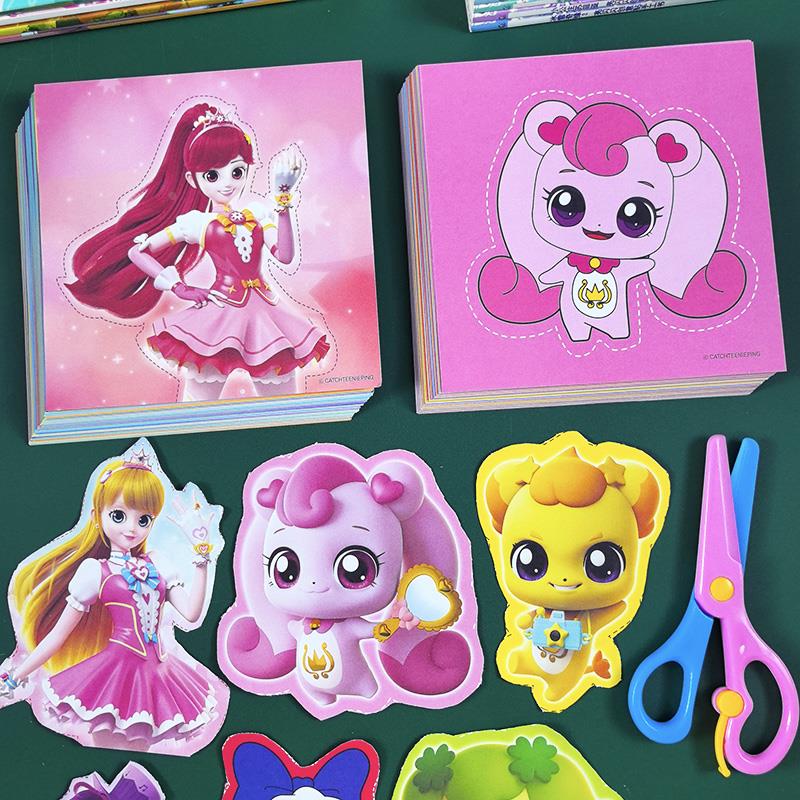 奇妙萌可剪纸儿童手工diy制作爱心乐美公主3到6岁幼儿园女孩玩具