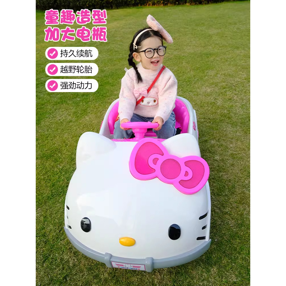 hellokitty猫儿童电动车可坐人宝宝四轮汽车女孩遥控玩具车小孩车,玩具/童车/益智/积木/模型,儿童电动车,淘宝优惠券,粉丝福利购,淘宝优惠卷