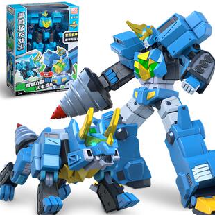 帮帮龙10探险先锋2汤姆三角恐龙儿童玩具男孩变形机器人金刚机甲