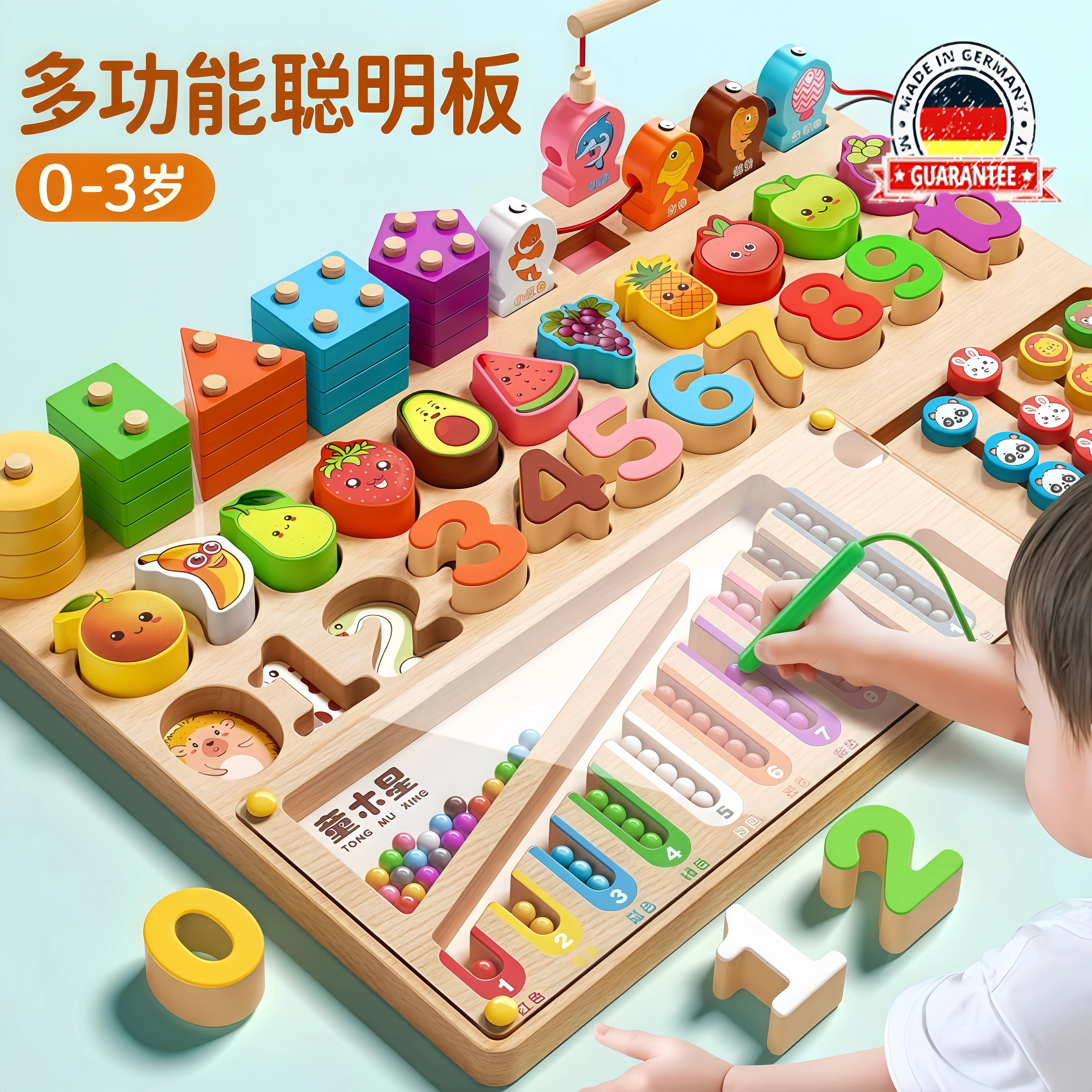 德国蒙氏早教益智玩具聪明板宝宝0到3岁形状配对积木儿童立体拼图,玩具/童车/益智/积木/模型,木质积木,淘宝优惠券,粉丝福利购,淘宝优惠卷