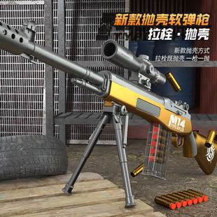 M14抛壳软弹枪狙击超大号M200儿童玩具枪巴雷特拉栓男孩礼物 新款