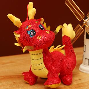 红龙吉祥物公仔中国龙玩偶毛绒玩具仿真龙布娃娃生肖龙小挂件儿童