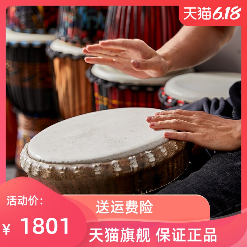 纪梵高非洲鼓山羊皮专业打击乐器丽江手拍鼓大人初学者标10/12/13
