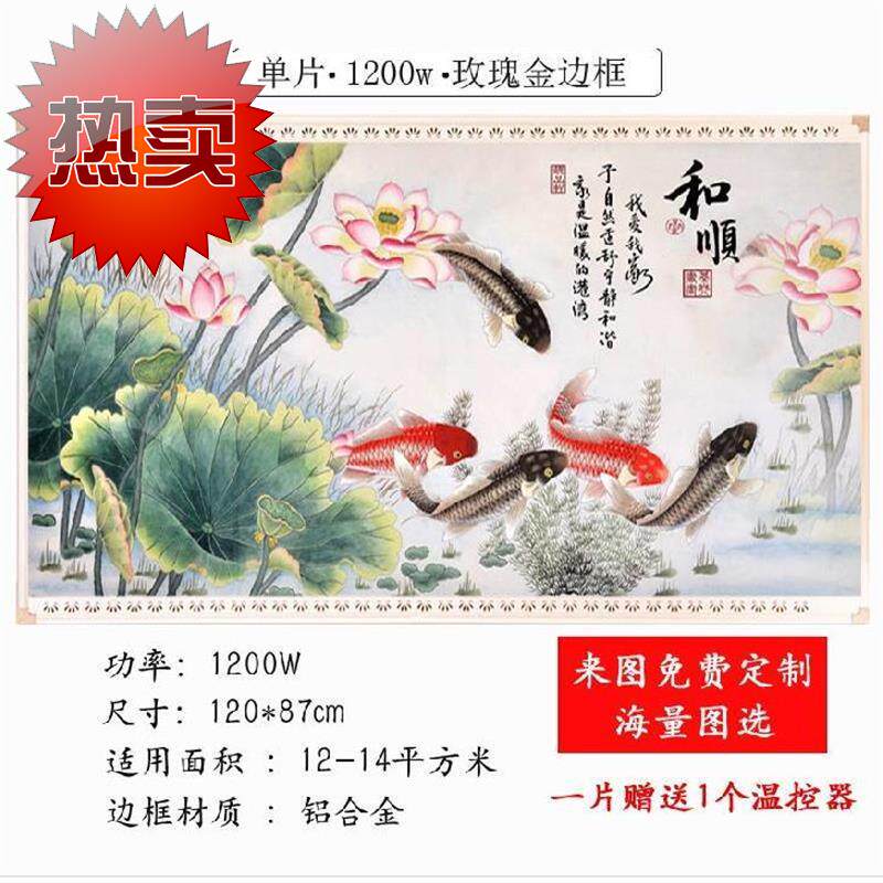 。洗澡石墨烯取l暖器对流1000w工厂2000w全屋暖片远红外热气婴儿|ruв категории жизнь прибор, вентилятор отопителя/нагреватель - от Buy2taobao.com для оказания профессиональной услуги покупки агента Taobao