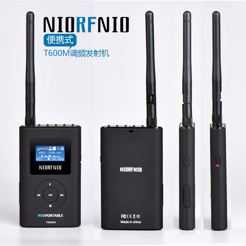 新品尼罗T600MFM发射机无线调频手机fm发射器MP3准CD音质便携式