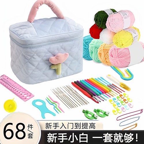 跨境新款软柄钩针套装手工DIY编织工具新手针线材料收纳包套装