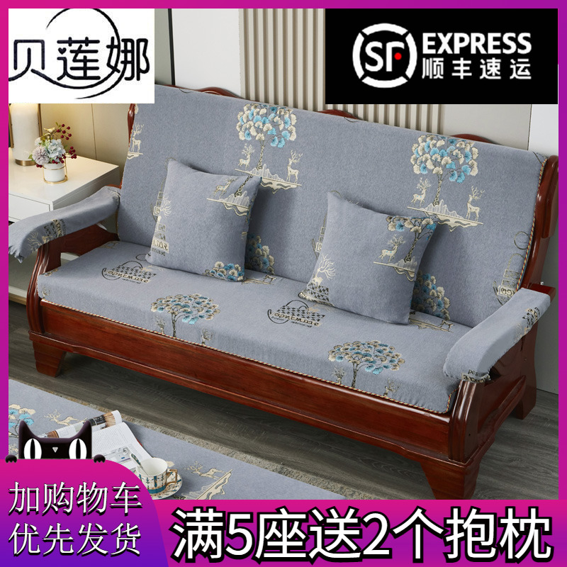实木沙发坐垫带靠背三人连体冬加厚四季通用防滑垫子中老式可拆洗