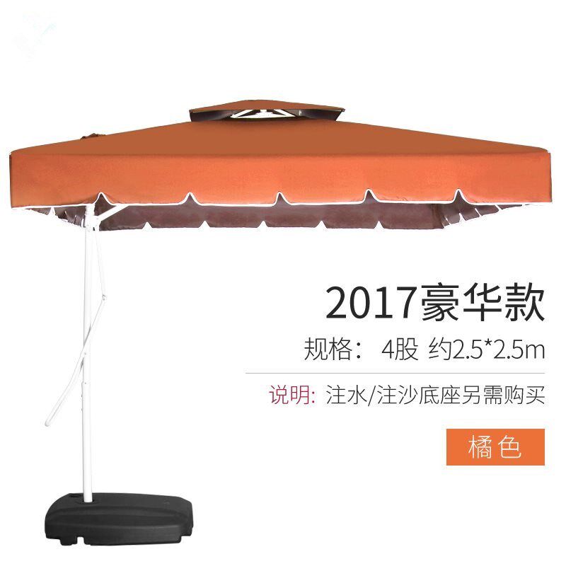 吊伞海滩手摇别墅折叠伞居家摆摊伞四角伞双层帐户外伞遮阳棚户外在类目 居家日用, 伞/雨具/防雨/防潮, 伞中 - 来自Buy2taobao.com提供专业的淘宝代购服务