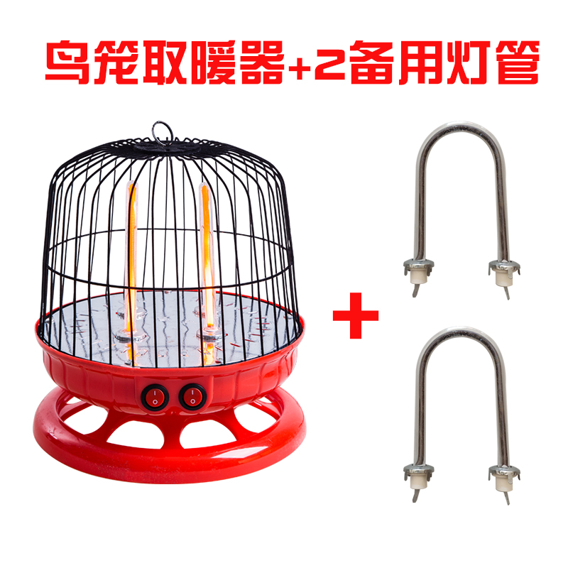 器节能电暖气圆形家用冬季鸟笼子式桌下取暖小太阳烤火炉小型省电在类目 生活电器, 暖风机/取暖器中 - 来自Buy2taobao.com提供专业的淘宝代购服务