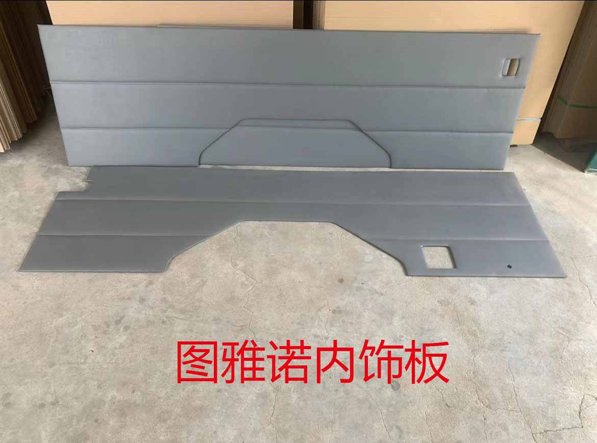 福田图雅诺内饰板装饰板