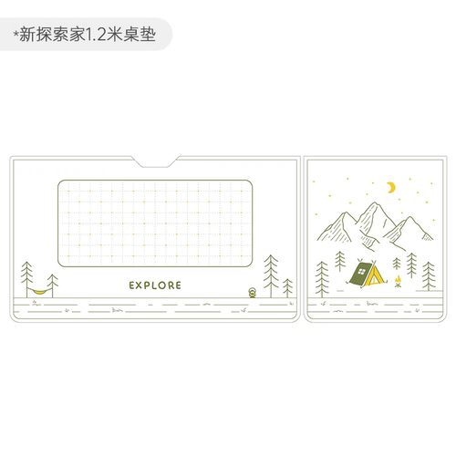 适合2平米学习桌桌垫新探索家/梦境/老探索家/进取/勤学系列桌垫