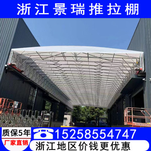 浙江电动推拉雨棚仓库过道伸缩雨棚轨道篮球场顶蓬遥控收缩移动棚