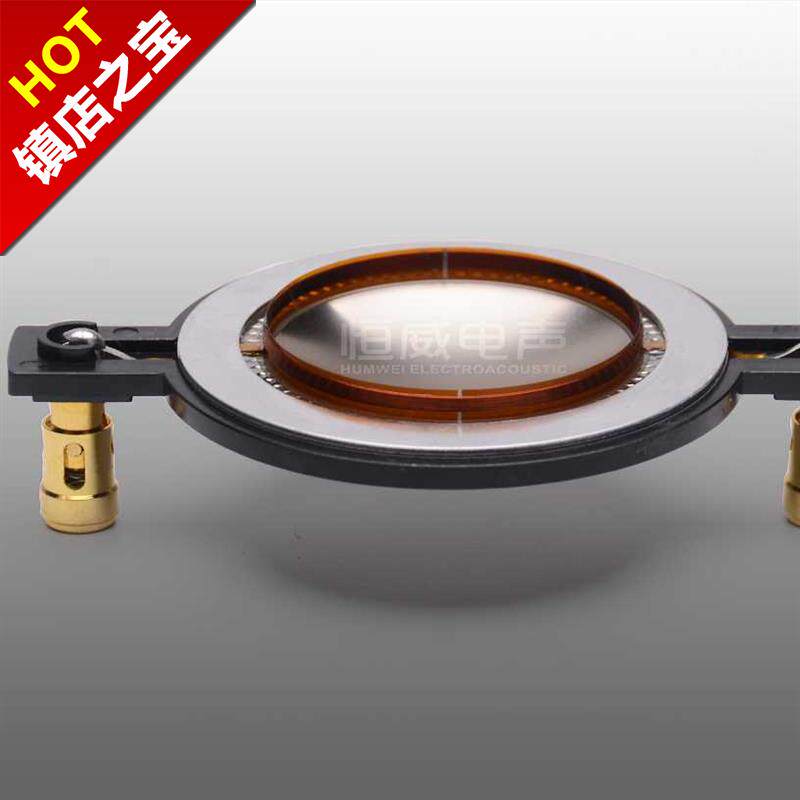 角驱动头喇叭配件51.5高音音圈 5d1.6高音膜 51芯钛膜振膜 号|ruв категории Цифровые аксессуары, рынок электронных компонентов, электронный элемент, электроакустическая устройство/громкоговоритель - от Buy2taobao.com для оказания профессиональной услуги покупки агента Taobao