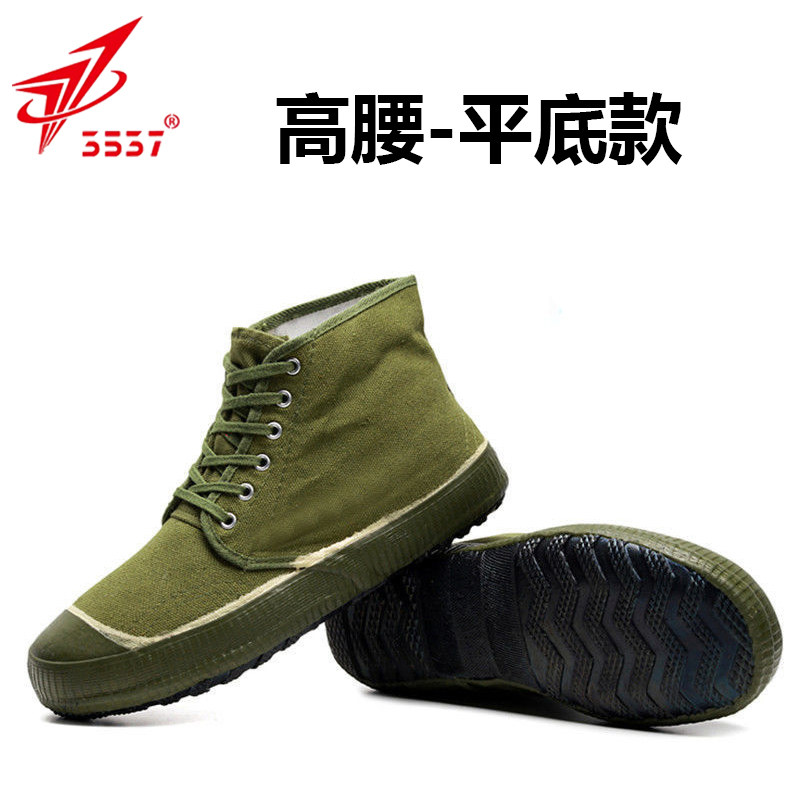 3537正品高腰劳保鞋工地鞋