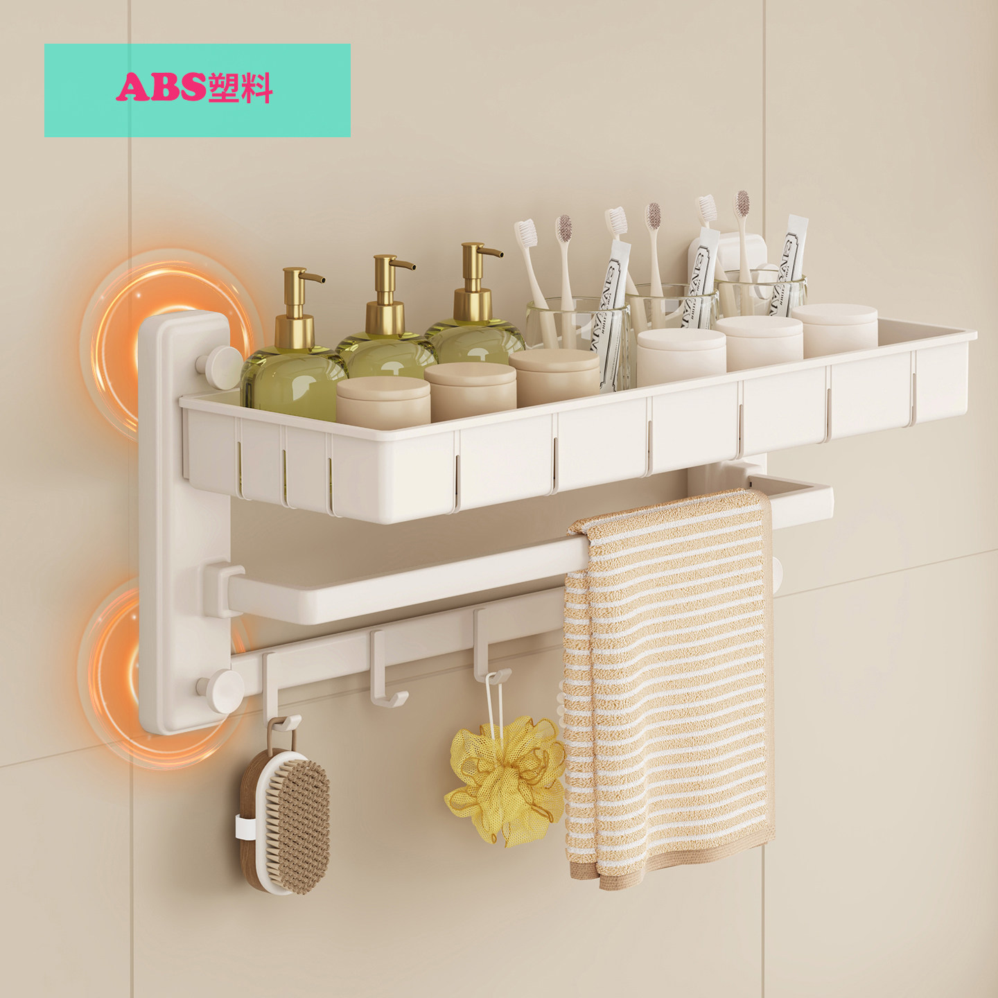 强力四吸盘毛巾架卫生间浴室免打孔置物架收纳组合装加长家庭用