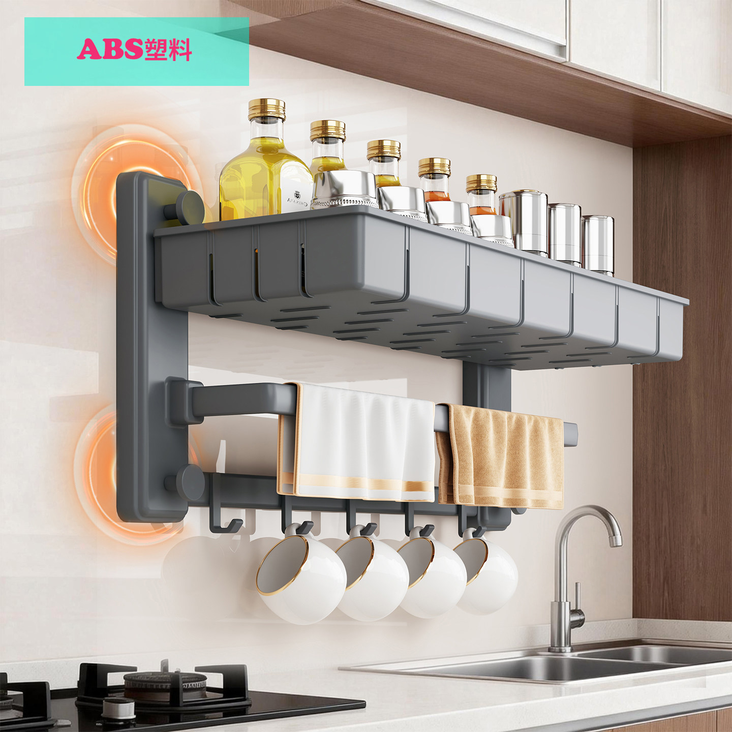 ABS塑料免打孔壁挂调料置物架