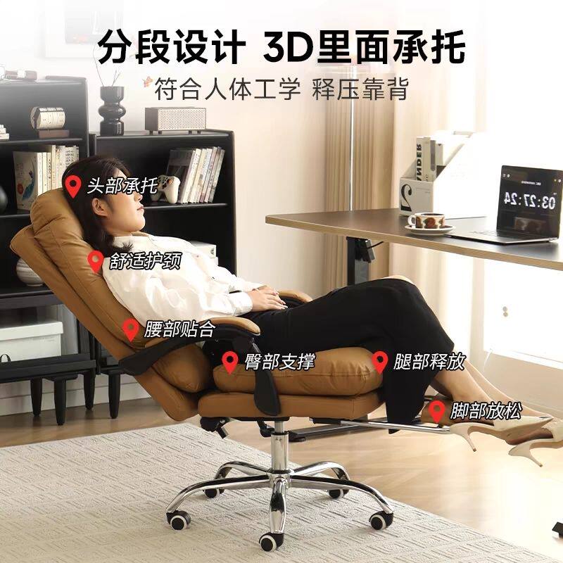 2025电脑椅老板椅家用办公舒适可躺书房书桌沙发座椅久坐靠背椅子