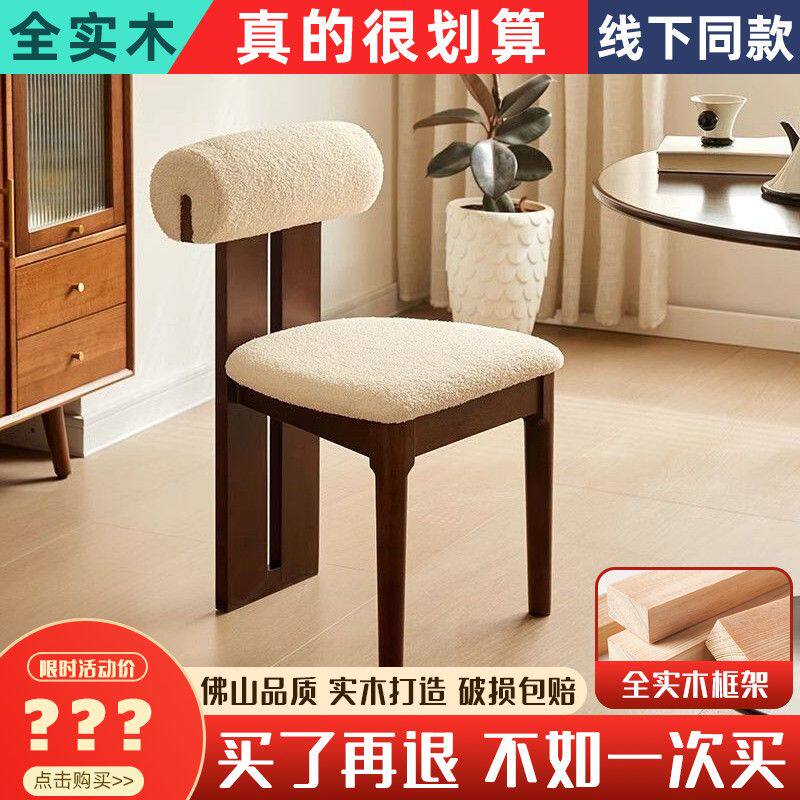 2025新中古实木餐椅家用靠背椅子法式复古风餐厅餐桌椅设计师化妆