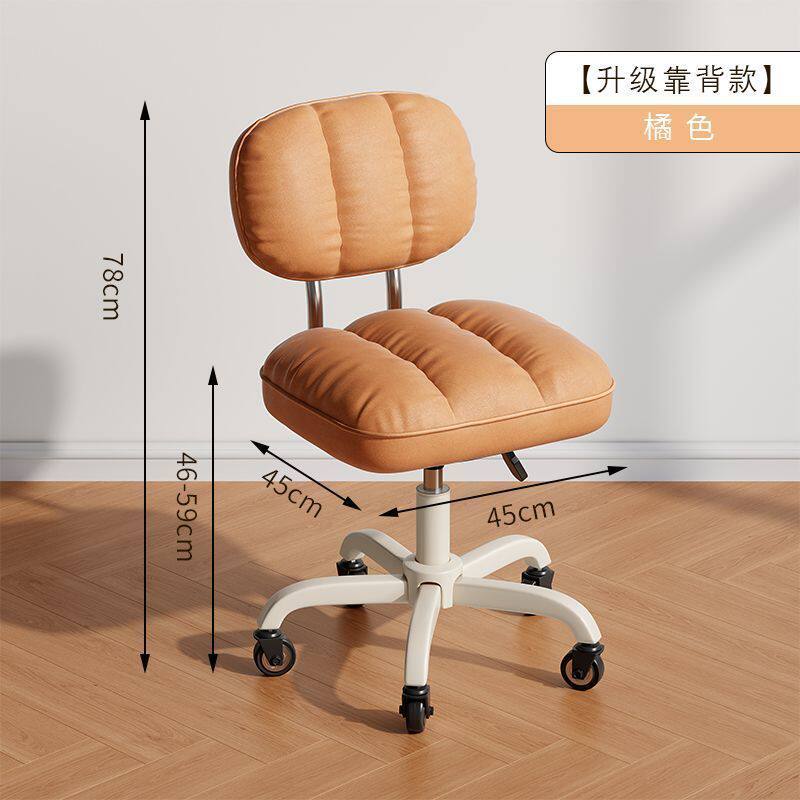 2025电脑椅升降旋转靠背凳子舒服久坐收纳梳妆凳女生卧室办公书桌
