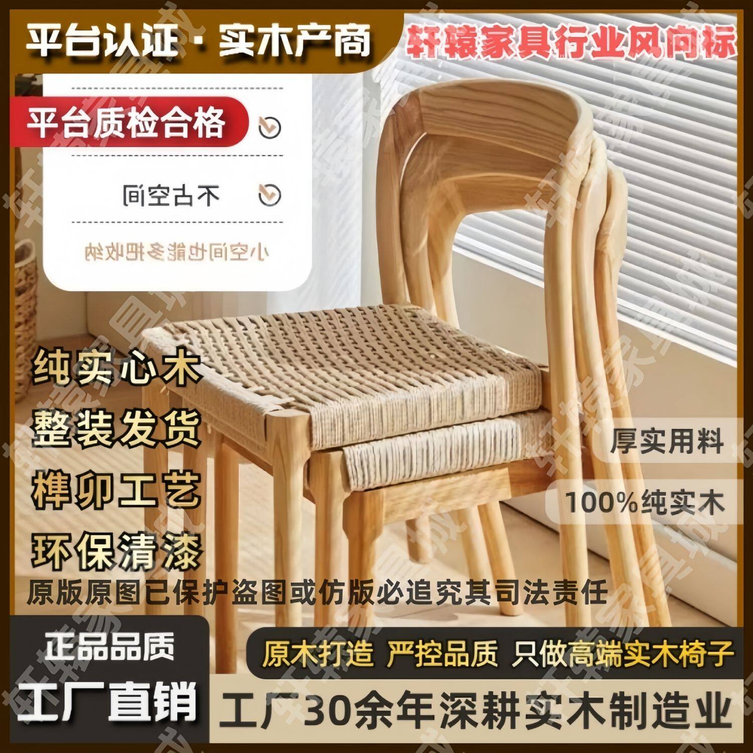 2025意式极简实木餐椅家用中古风靠背椅高级感设计师酒店吃饭书房