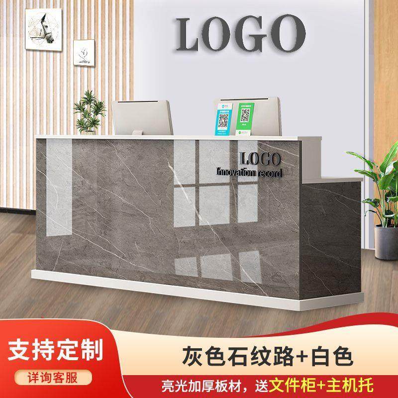 新2023收银台店铺小型服装店美容院前台接待台简约现代超市便利店