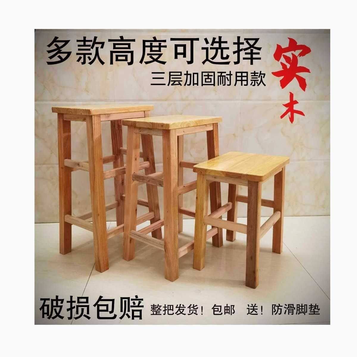 2025新实木方凳家用木板凳客厅餐桌凳中式复古商用方凳子椅子木头