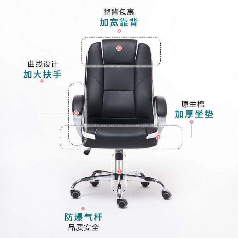 2025舒适久坐电脑椅人体工学书房书桌靠背家用办公椅会议升降老板