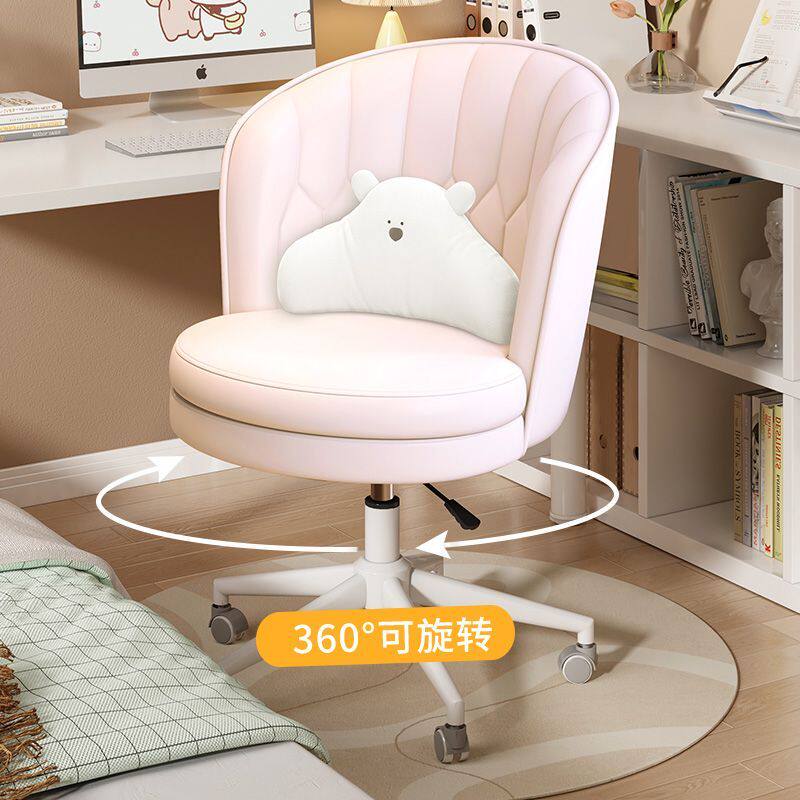 2024电脑椅家用简约学习椅书房书桌椅办公椅卧室化妆椅舒适转椅休