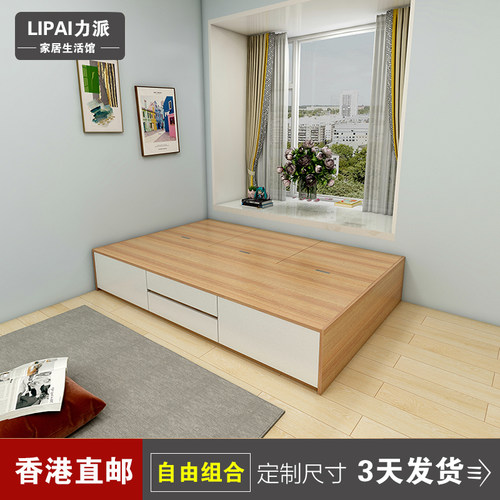 地台床小户型素材模板 地台床小户型图片下载 小麦优选