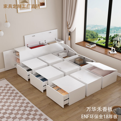 定制日式榻榻米ENF环保高箱床