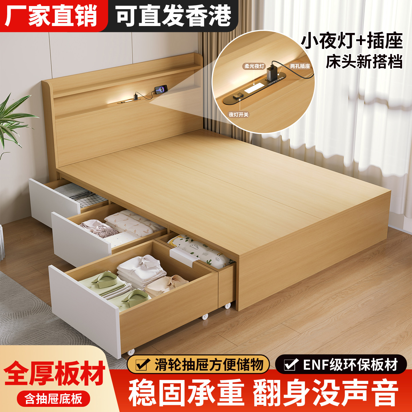 定制日式简约榻榻米储物收纳床1.2米便捷式滑轮抽屉床环保ENF级别