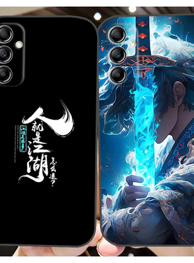 三星A14手机壳5G保护套SM-A146P手机套galaxy A14软胶保护时尚潮款套磨砂卡通来图定制