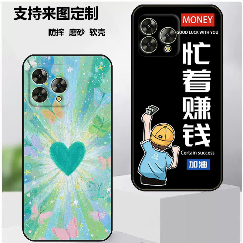 酷派Coolpad cool30 Eco手机壳酷派cool30 Eco保护套保护时尚潮款套磨砂卡通来图定制