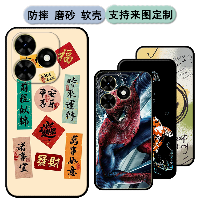 传音Infinix Tecno Spark Go 2024手机壳BG6保护套Tecno Pop 8 4G软胶保护时尚潮款套磨砂卡通来图定制
